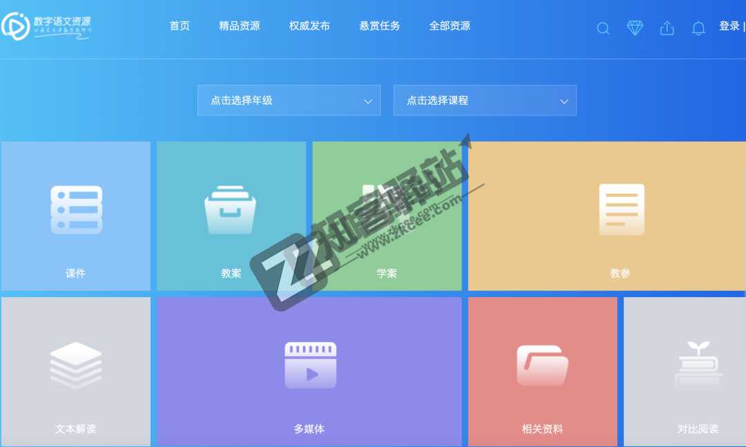 老师必备工具网站合集,当老师的可以好好看看哦!-39 老师必备工具网站合集,当老师的可以好好看看哦!-39