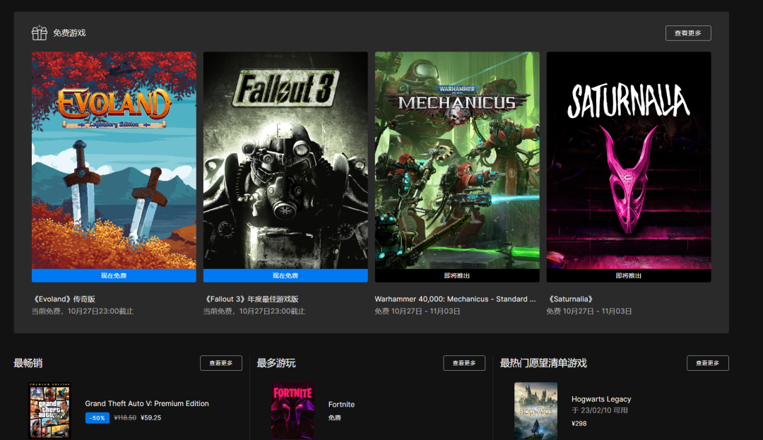 免费白嫖正版软件！-20