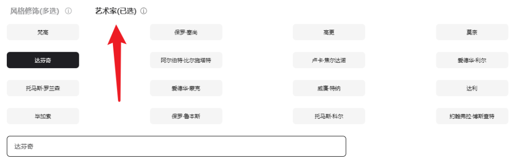 6pen Art(AI画画)-9 6pen Art(AI画画)-9