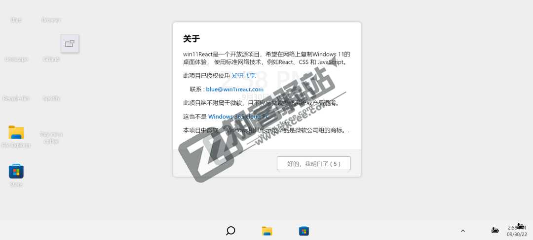 4个冷门又有趣的小网站,摆脱上班综合征-2 4个冷门又有趣的小网站,摆脱上班综合征-2