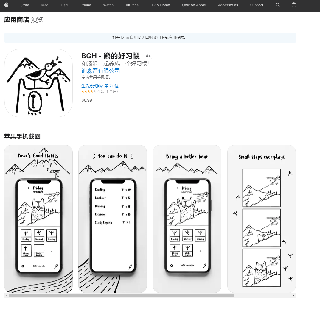 免费白嫖正版软件！-8