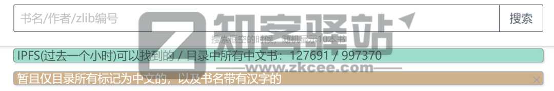 Zlib被封的第7天,我整理了一份下载指南-4 Zlib被封的第7天,我整理了一份下载指南-4