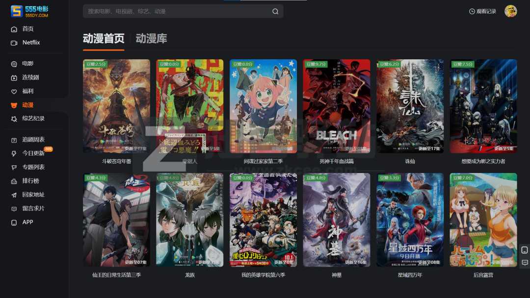 免费观看、在线追番、整理22个动漫网站-30