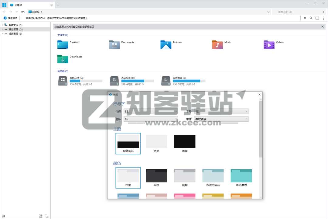 吊打微软官方,拯救 Windows 缺陷,“我的电脑”瞬间好用 100 倍!-2 吊打微软官方,拯救 Windows 缺陷,“我的电脑”瞬间好用 100 倍!-2