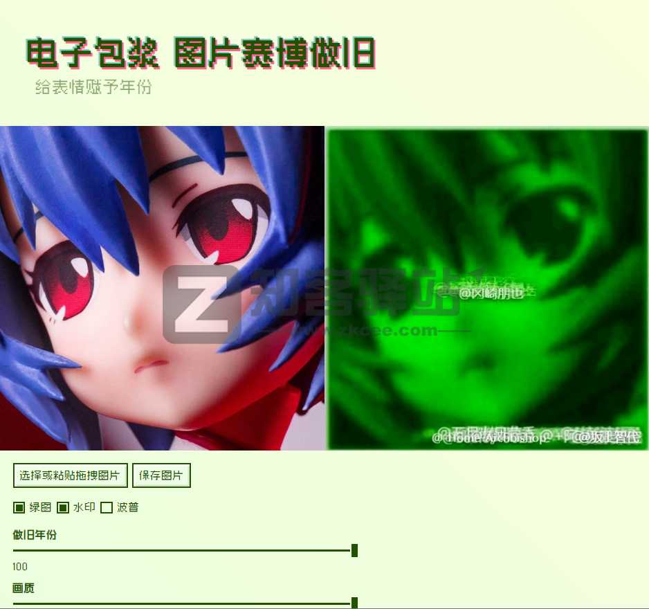 有趣的8 个网站-3