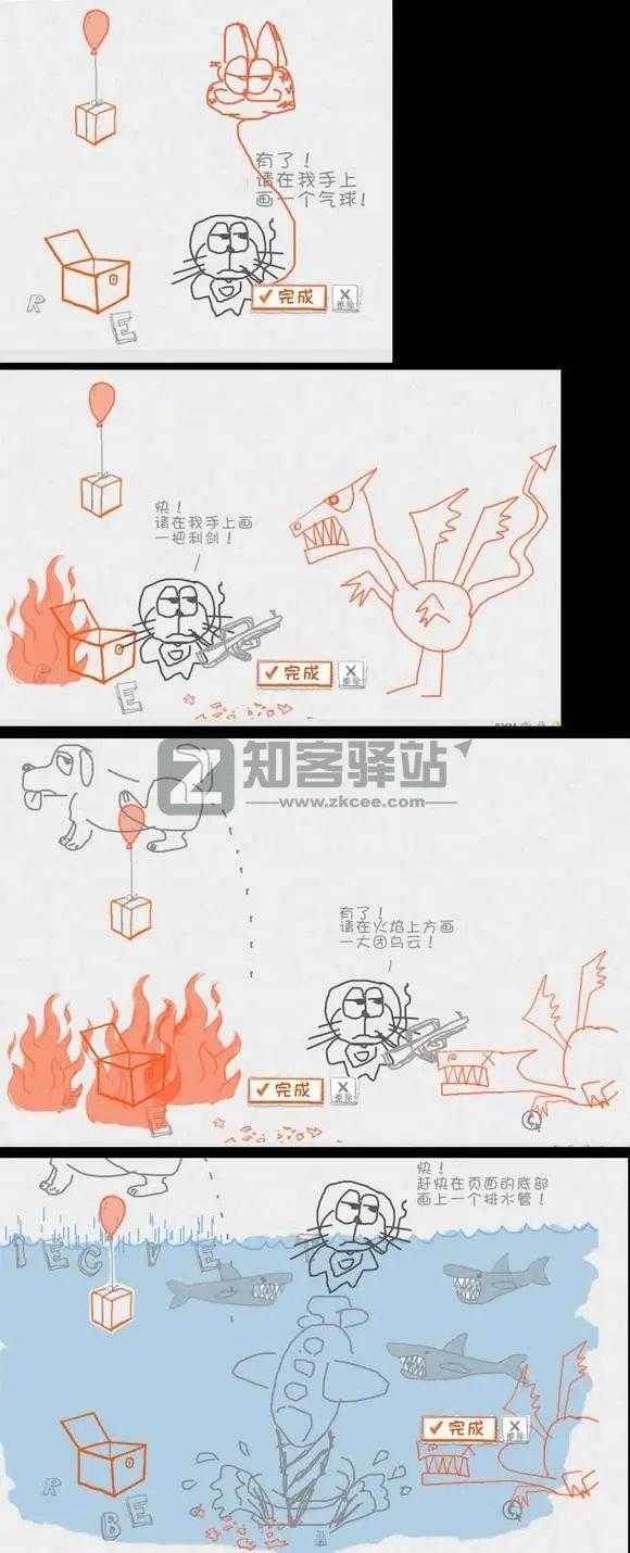 4个稀奇古怪的网站，浪费你一天的时间-6