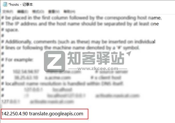 谷歌翻译失效了，没关系，知客教你一键修复！-7