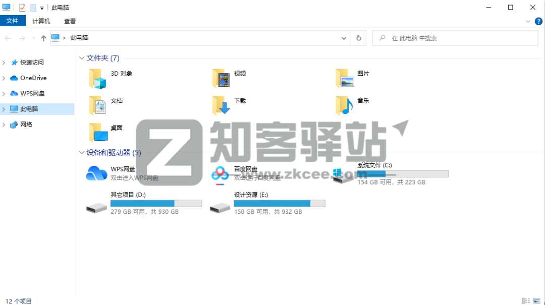吊打微软官方,拯救 Windows 缺陷,“我的电脑”瞬间好用 100 倍!-3 吊打微软官方,拯救 Windows 缺陷,“我的电脑”瞬间好用 100 倍!-3