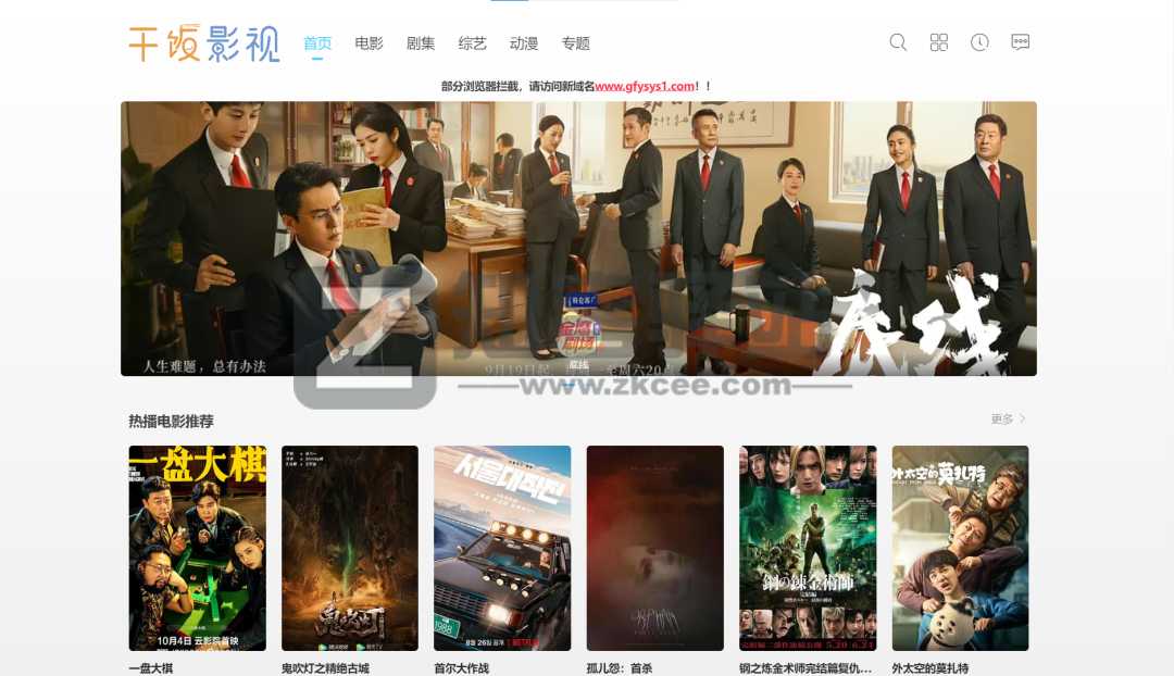 27个在线观看影视网站，高清画质，极致享受-21