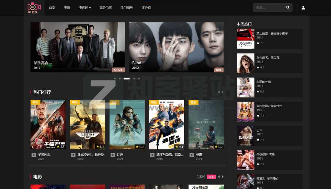 27个在线观看影视网站，高清画质，极致享受-22