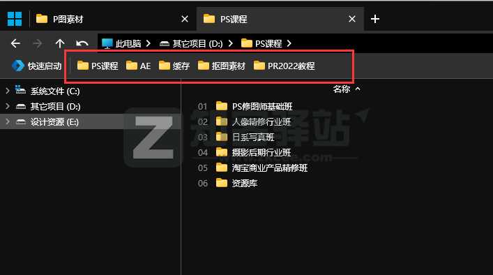 吊打微软官方,拯救 Windows 缺陷,“我的电脑”瞬间好用 100 倍!-7 吊打微软官方,拯救 Windows 缺陷,“我的电脑”瞬间好用 100 倍!-7