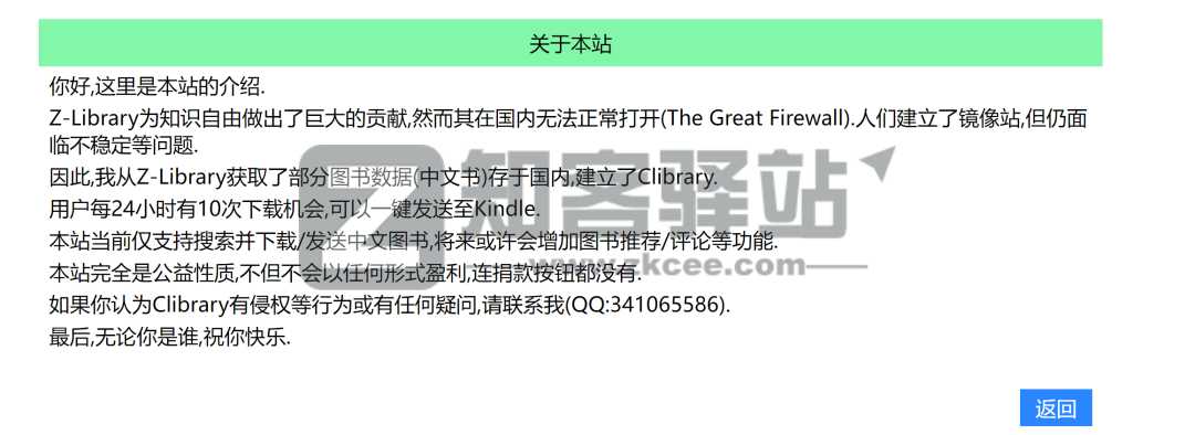 Zlib被封的第7天,我整理了一份下载指南-5 Zlib被封的第7天,我整理了一份下载指南-5