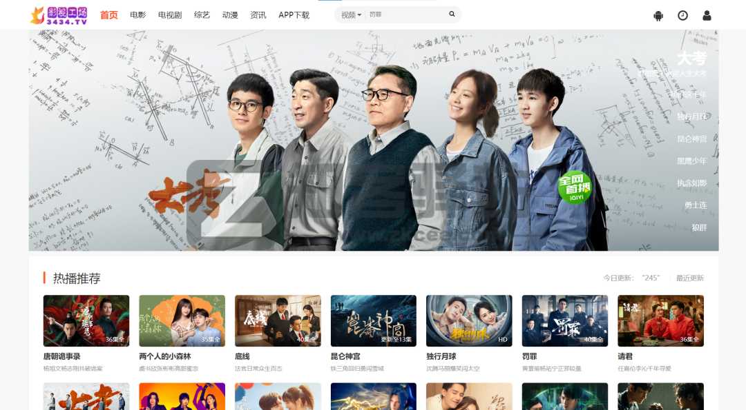 27个在线观看影视网站，高清画质，极致享受-27