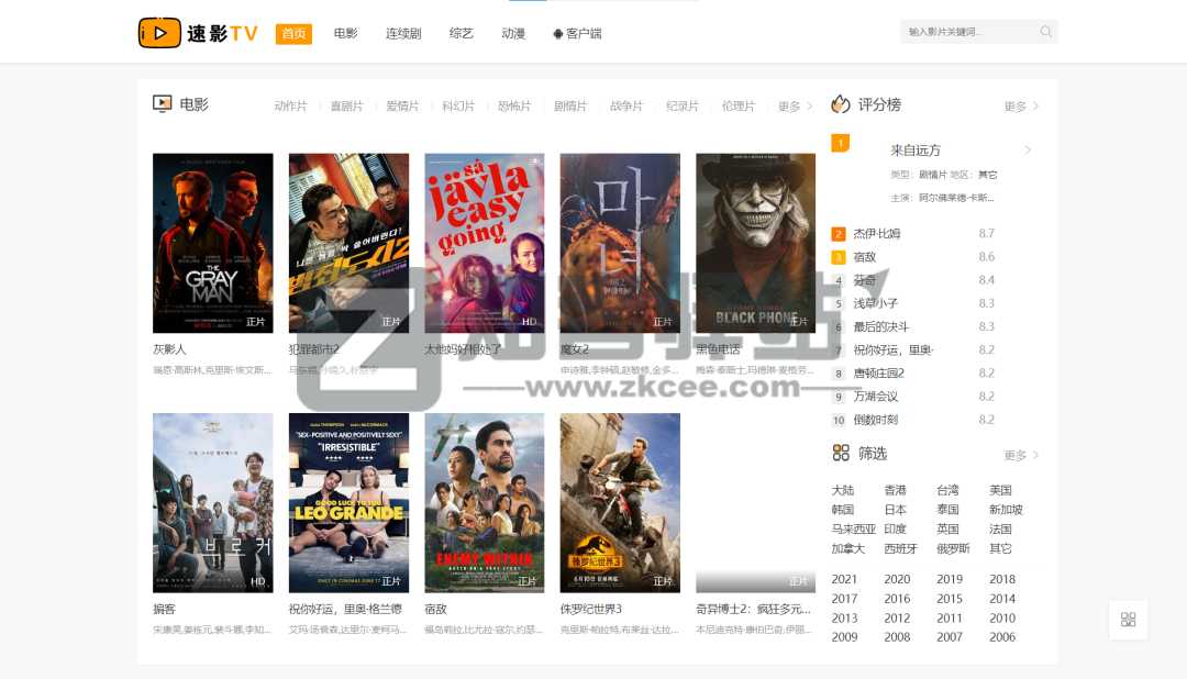 27个在线观看影视网站，高清画质，极致享受-30