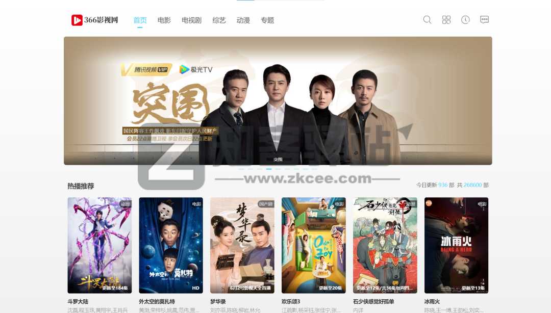 27个在线观看影视网站，高清画质，极致享受-28