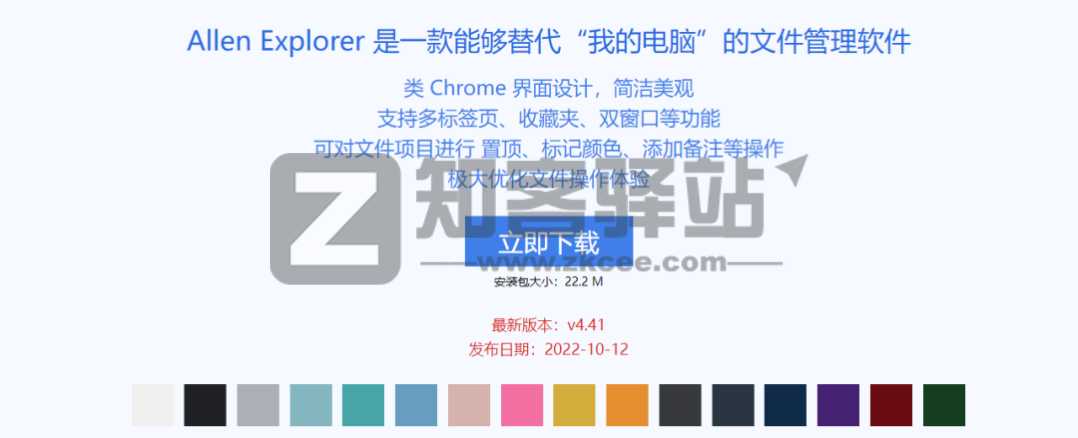 吊打微软官方，拯救 Windows 缺陷，“我的电脑”瞬间好用 100 倍！
