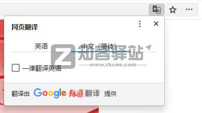 谷歌翻译失效了，没关系，知客教你一键修复！