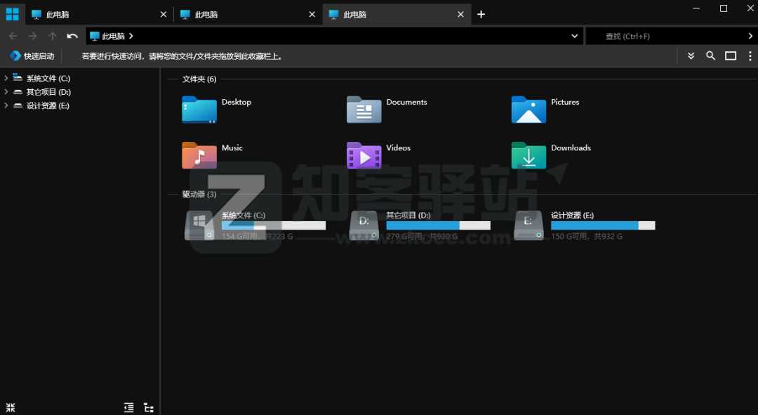 吊打微软官方,拯救 Windows 缺陷,“我的电脑”瞬间好用 100 倍!-4 吊打微软官方,拯救 Windows 缺陷,“我的电脑”瞬间好用 100 倍!-4