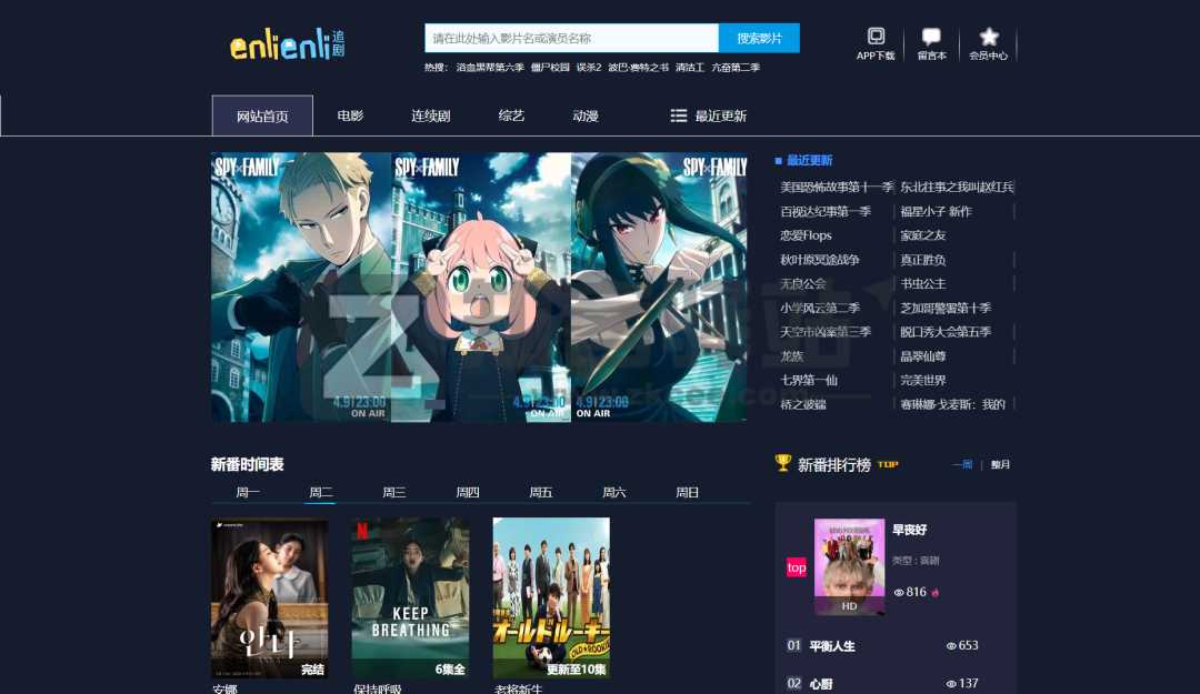 免费观看、在线追番、整理22个动漫网站-20 免费观看、在线追番、整理22个动漫网站-20