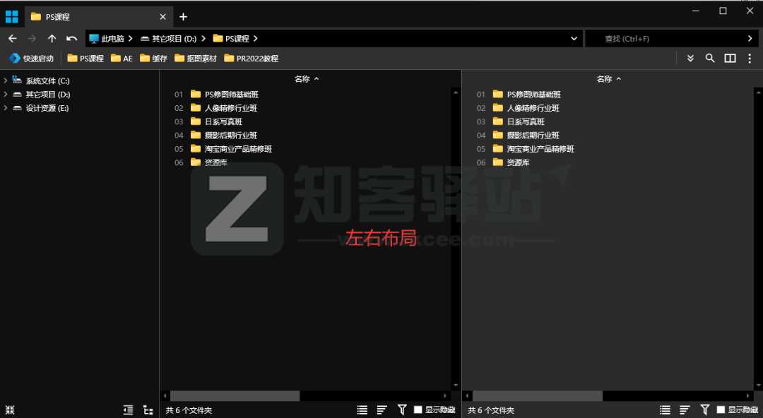 吊打微软官方,拯救 Windows 缺陷,“我的电脑”瞬间好用 100 倍!-8 吊打微软官方,拯救 Windows 缺陷,“我的电脑”瞬间好用 100 倍!-8