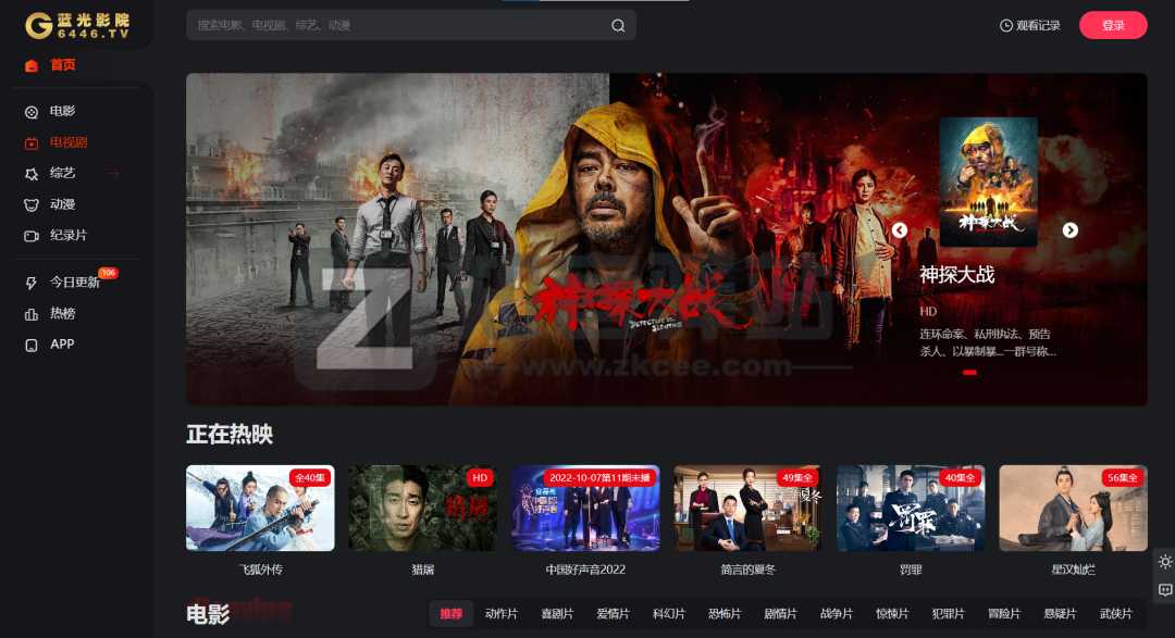 27个在线观看影视网站,高清画质,极致享受