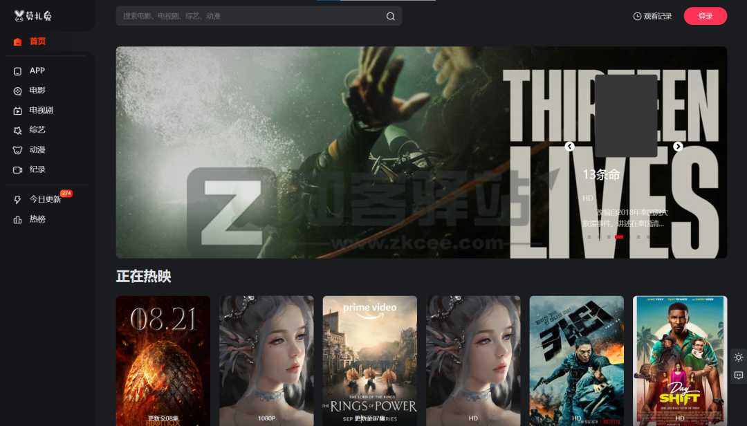 27个在线观看影视网站，高清画质，极致享受-2