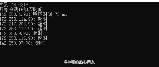 谷歌翻译失效了，没关系，知客教你一键修复！-4