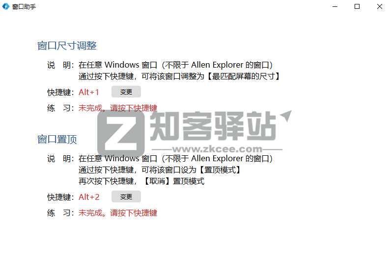 吊打微软官方,拯救 Windows 缺陷,“我的电脑”瞬间好用 100 倍!-14 吊打微软官方,拯救 Windows 缺陷,“我的电脑”瞬间好用 100 倍!-14