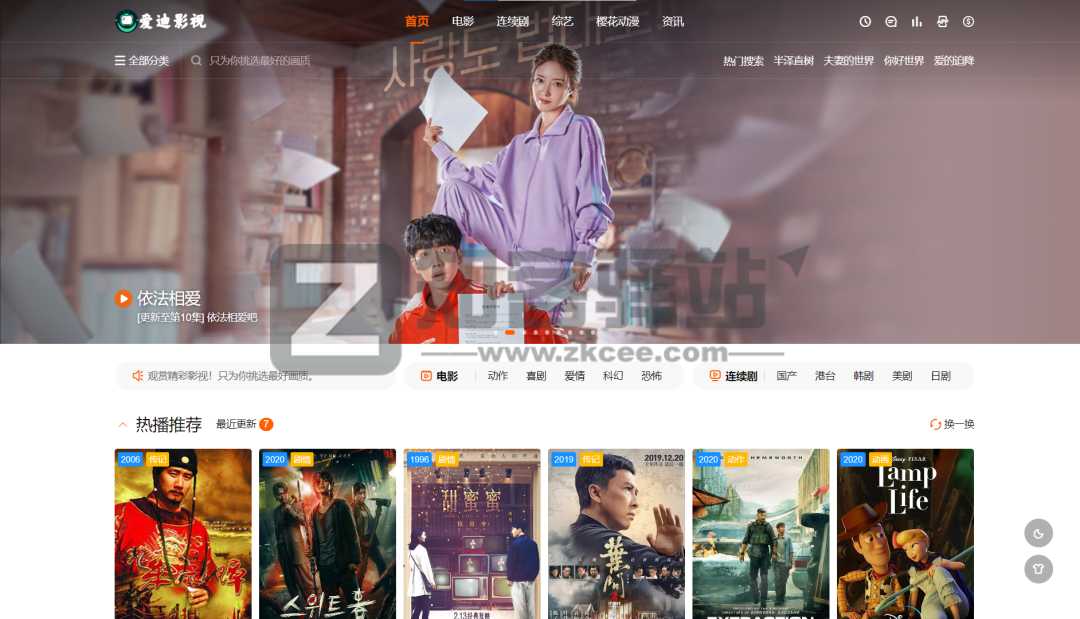 27个在线观看影视网站，高清画质，极致享受-8