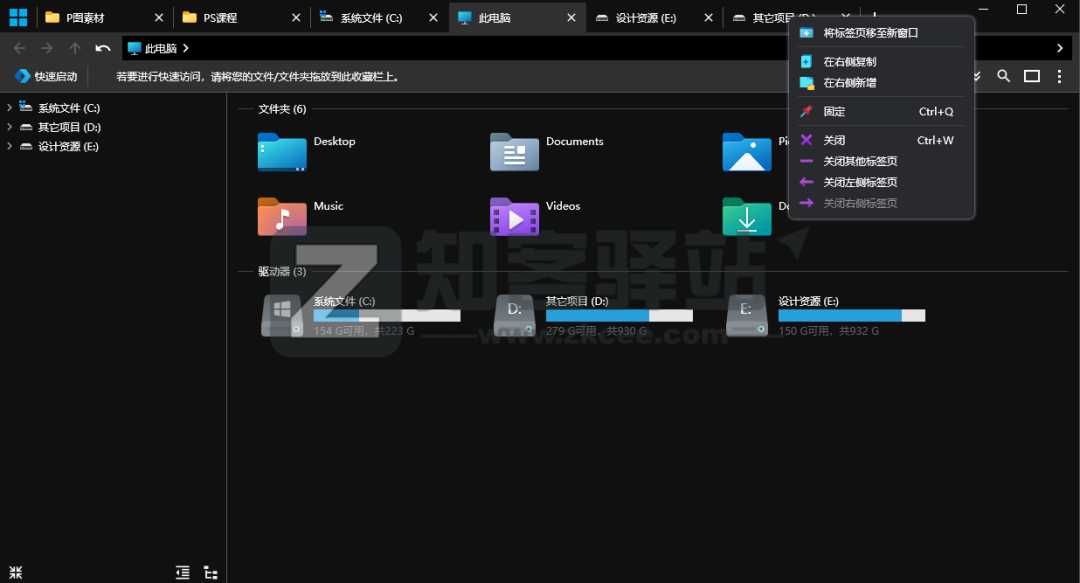 吊打微软官方,拯救 Windows 缺陷,“我的电脑”瞬间好用 100 倍!-6 吊打微软官方,拯救 Windows 缺陷,“我的电脑”瞬间好用 100 倍!-6