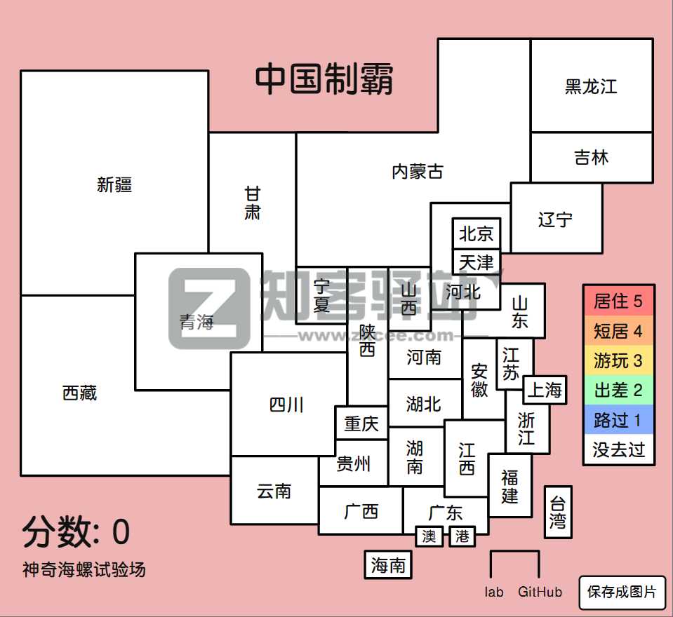 有趣的8 个网站-6