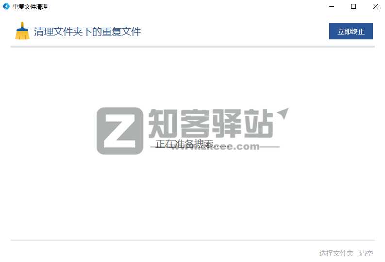吊打微软官方,拯救 Windows 缺陷,“我的电脑”瞬间好用 100 倍!-13 吊打微软官方,拯救 Windows 缺陷,“我的电脑”瞬间好用 100 倍!-13