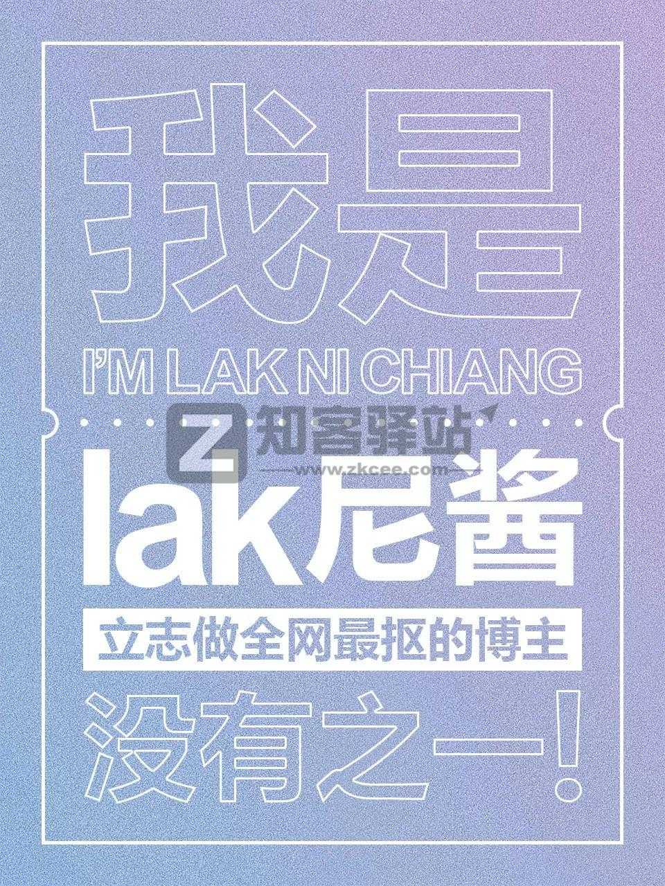 微信创意表情-6