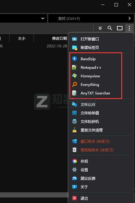 吊打微软官方,拯救 Windows 缺陷,“我的电脑”瞬间好用 100 倍!-12 吊打微软官方,拯救 Windows 缺陷,“我的电脑”瞬间好用 100 倍!-12