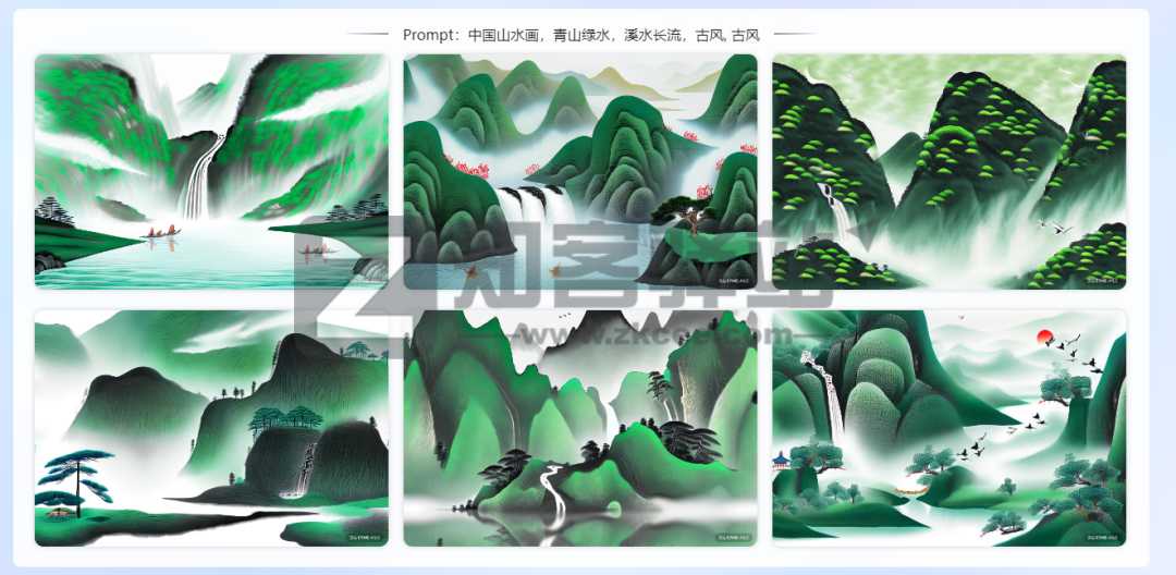 ERNIE-ViLG 文生图-2