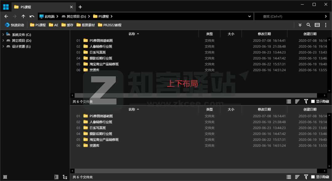 吊打微软官方,拯救 Windows 缺陷,“我的电脑”瞬间好用 100 倍!-9 吊打微软官方,拯救 Windows 缺陷,“我的电脑”瞬间好用 100 倍!-9