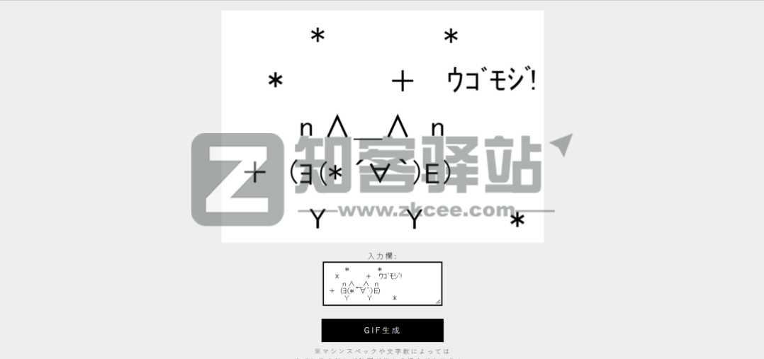 有趣的8 个网站-4