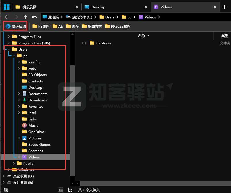 吊打微软官方,拯救 Windows 缺陷,“我的电脑”瞬间好用 100 倍!-11 吊打微软官方,拯救 Windows 缺陷,“我的电脑”瞬间好用 100 倍!-11