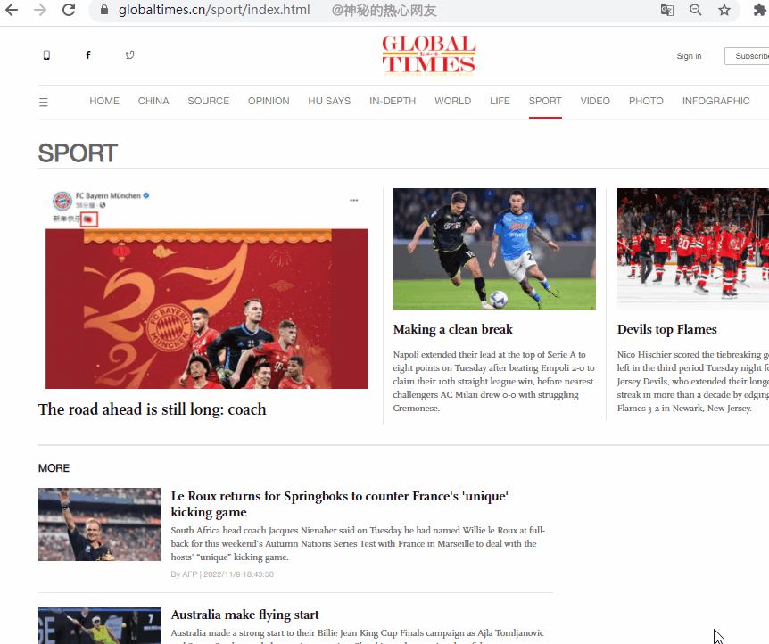 谷歌翻译失效了，没关系，知客教你一键修复！-6