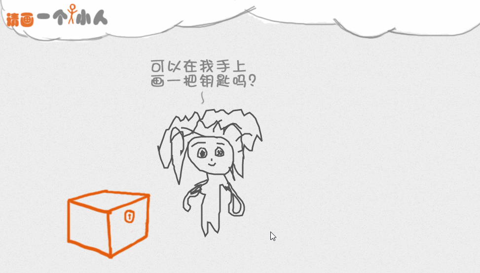 4个稀奇古怪的网站，浪费你一天的时间-5