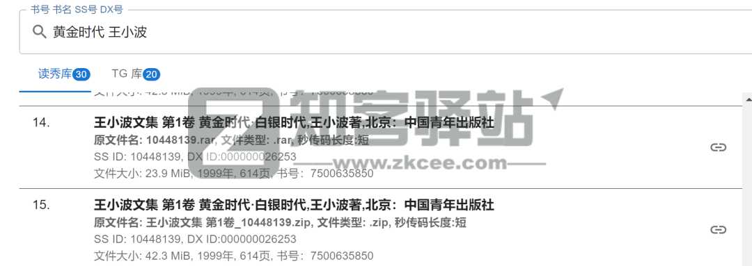 Zlib被封的第7天,我整理了一份下载指南-7 Zlib被封的第7天,我整理了一份下载指南-7