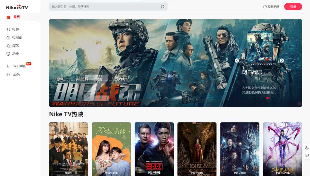 27个在线观看影视网站，高清画质，极致享受-4