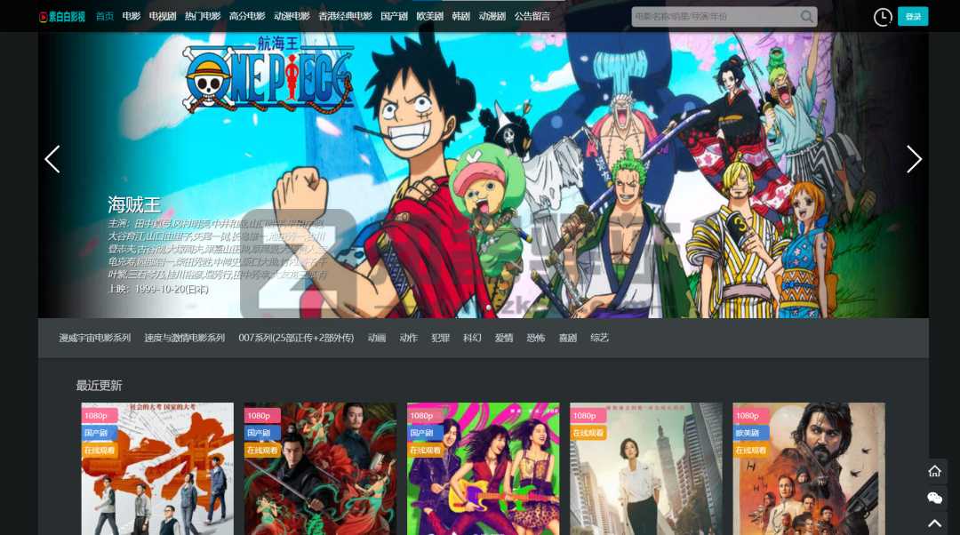 27个在线观看影视网站，高清画质，极致享受-19