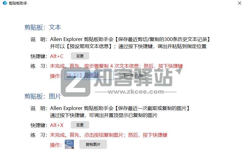 吊打微软官方,拯救 Windows 缺陷,“我的电脑”瞬间好用 100 倍!-15 吊打微软官方,拯救 Windows 缺陷,“我的电脑”瞬间好用 100 倍!-15