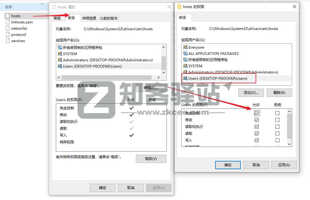 谷歌翻译失效了，没关系，知客教你一键修复！-9