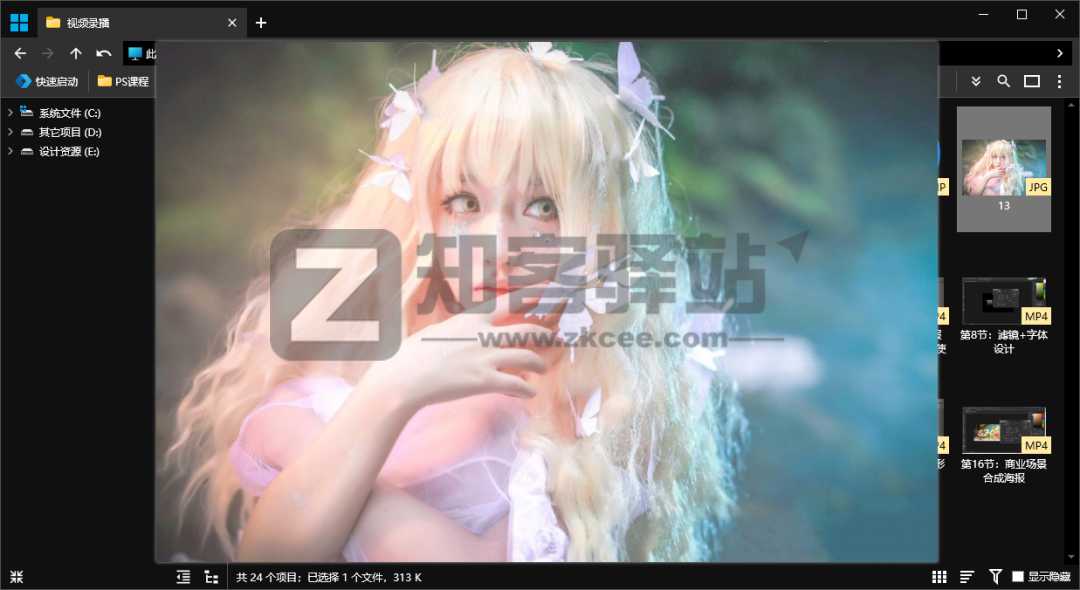 吊打微软官方,拯救 Windows 缺陷,“我的电脑”瞬间好用 100 倍!-10 吊打微软官方,拯救 Windows 缺陷,“我的电脑”瞬间好用 100 倍!-10