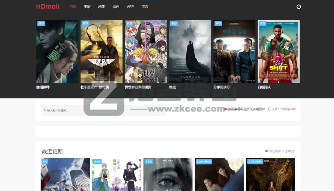 27个在线观看影视网站，高清画质，极致享受-6