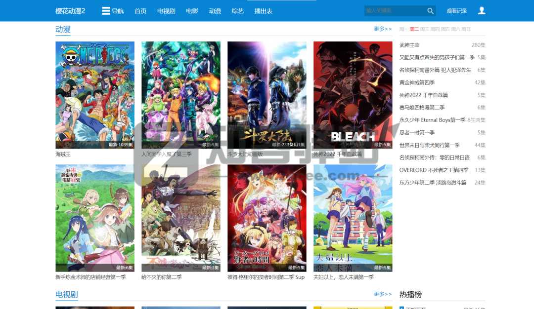 免费观看、在线追番、整理22个动漫网站-1 免费观看、在线追番、整理22个动漫网站-1