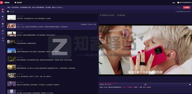 一帧秒创-1 一帧秒创-1