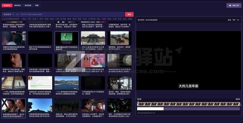 一帧秒创-2 一帧秒创-2